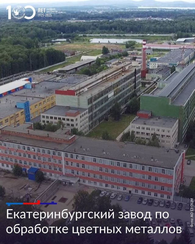 Мы продолжаем рассказывать о промышленном туризме в России Мы продолжаем рассказывать о промышленном туризме в России