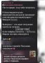 У свердловчан массово крадут аккаунты в Telegram