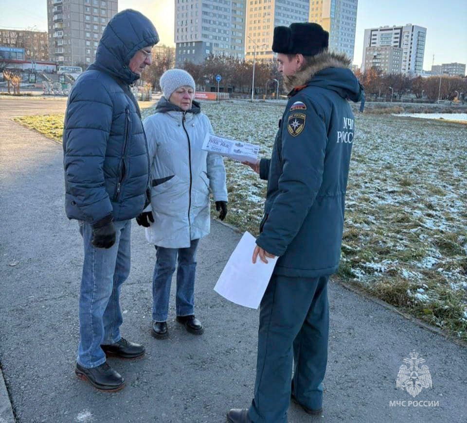 Профилактическая акция "Тонкий лёд" стартовала в регионе Профилактическая акция "Тонкий лёд" стартовала в регионе
