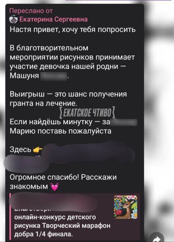 У свердловчан массово крадут аккаунты в Telegram