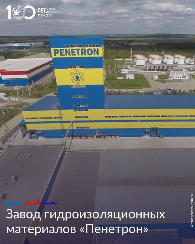 Мы продолжаем рассказывать о промышленном туризме в России Мы продолжаем рассказывать о промышленном туризме в России