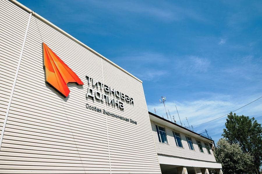 Каменск-Уральский и «Титановая долина» вошли в федеральную программу льготного кредитования бизнеса