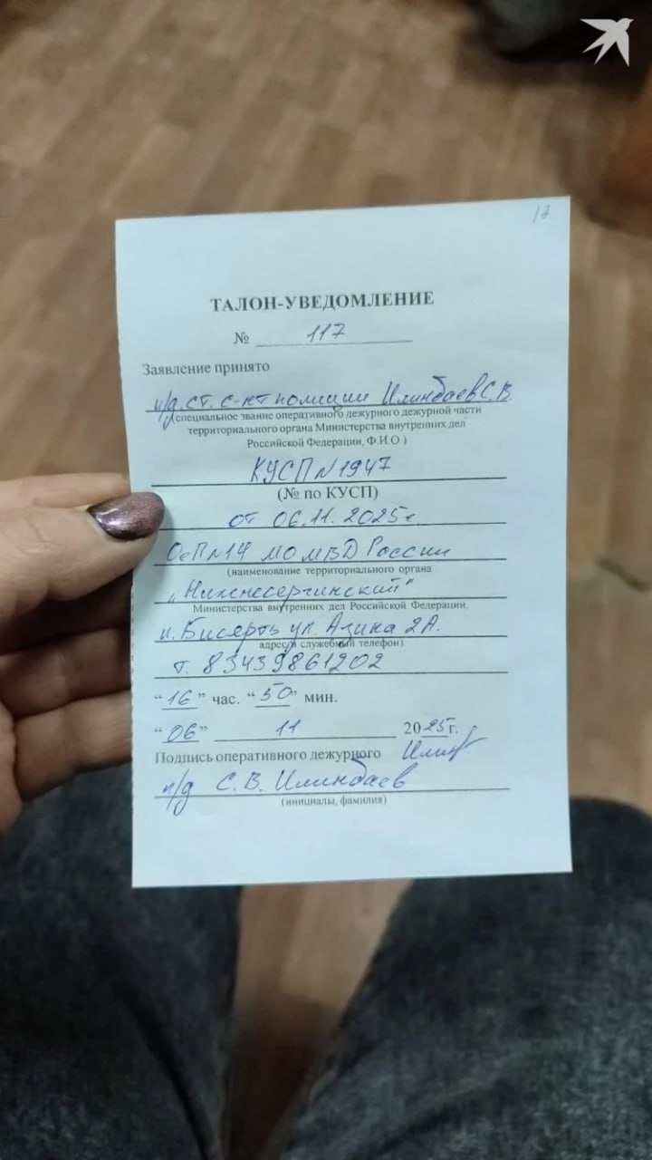 В Бисерти спасают пса Бимку с отрубленными лапами В Бисерти спасают пса Бимку с отрубленными лапами