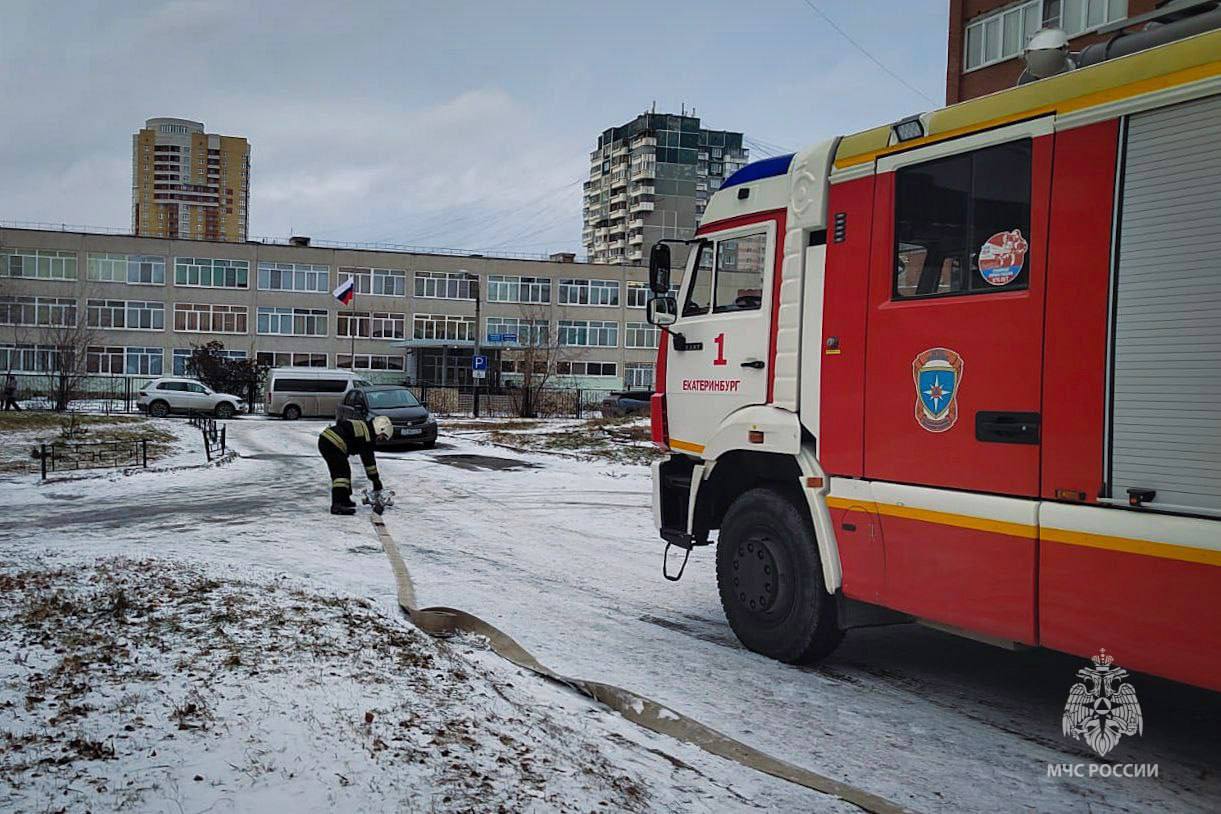 Школьные уроки прервались из-за "пожара"! Школьные уроки прервались из-за "пожара"!