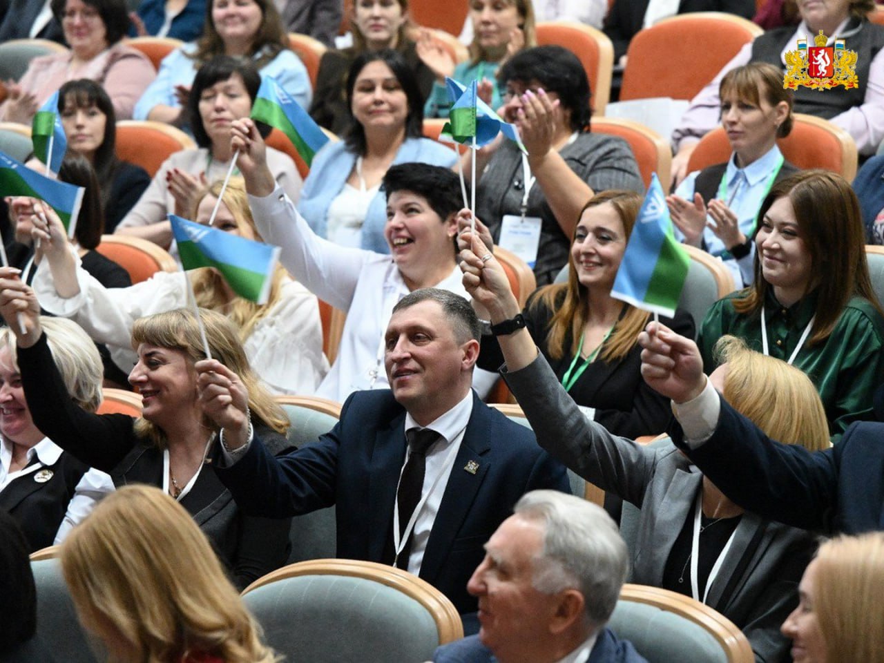 Будущее рабочих кадров обсуждают на Уральском образовательном форуме среднего профессионального образования Будущее рабочих кадров обсуждают на Уральском образовательном форуме среднего профессионального образования