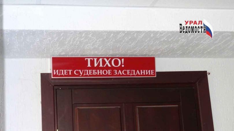 В Тавде осужденному за тяжкие преступления отказали в УДО