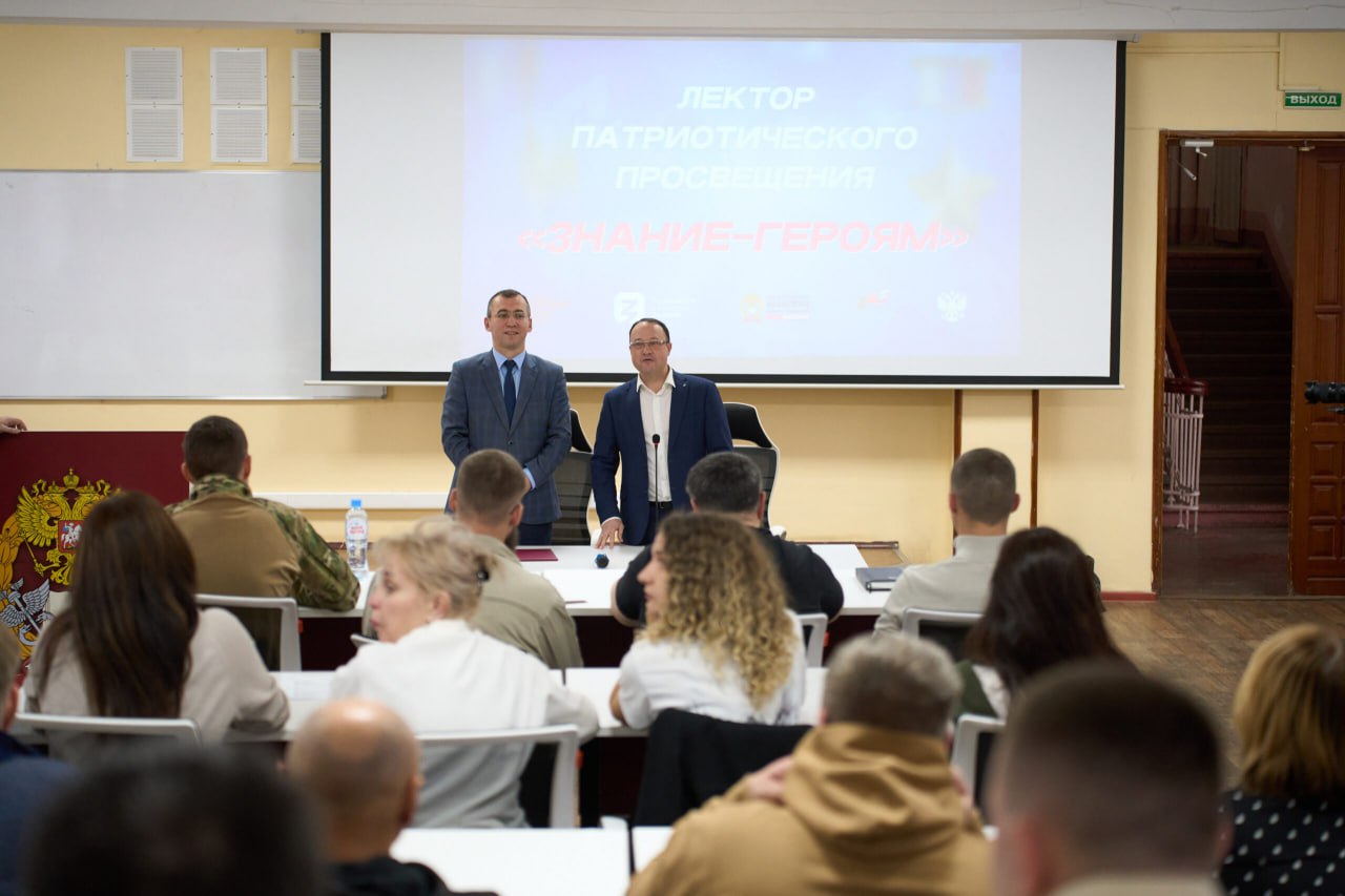 В Президентской академии на Урале стартовал второй поток курса для ветеранов СВО от Общества «Знание»