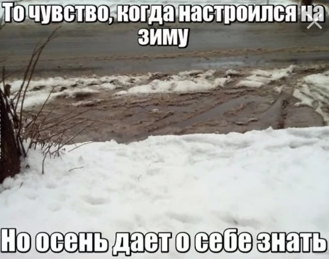 Свердловчан ждут температурные качели