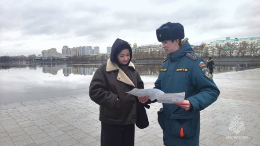 Объединяя усилия ради безопасности