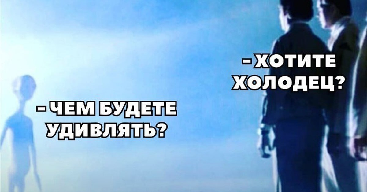 А вы знали, что сегодня самый «студенистый» праздник в году?