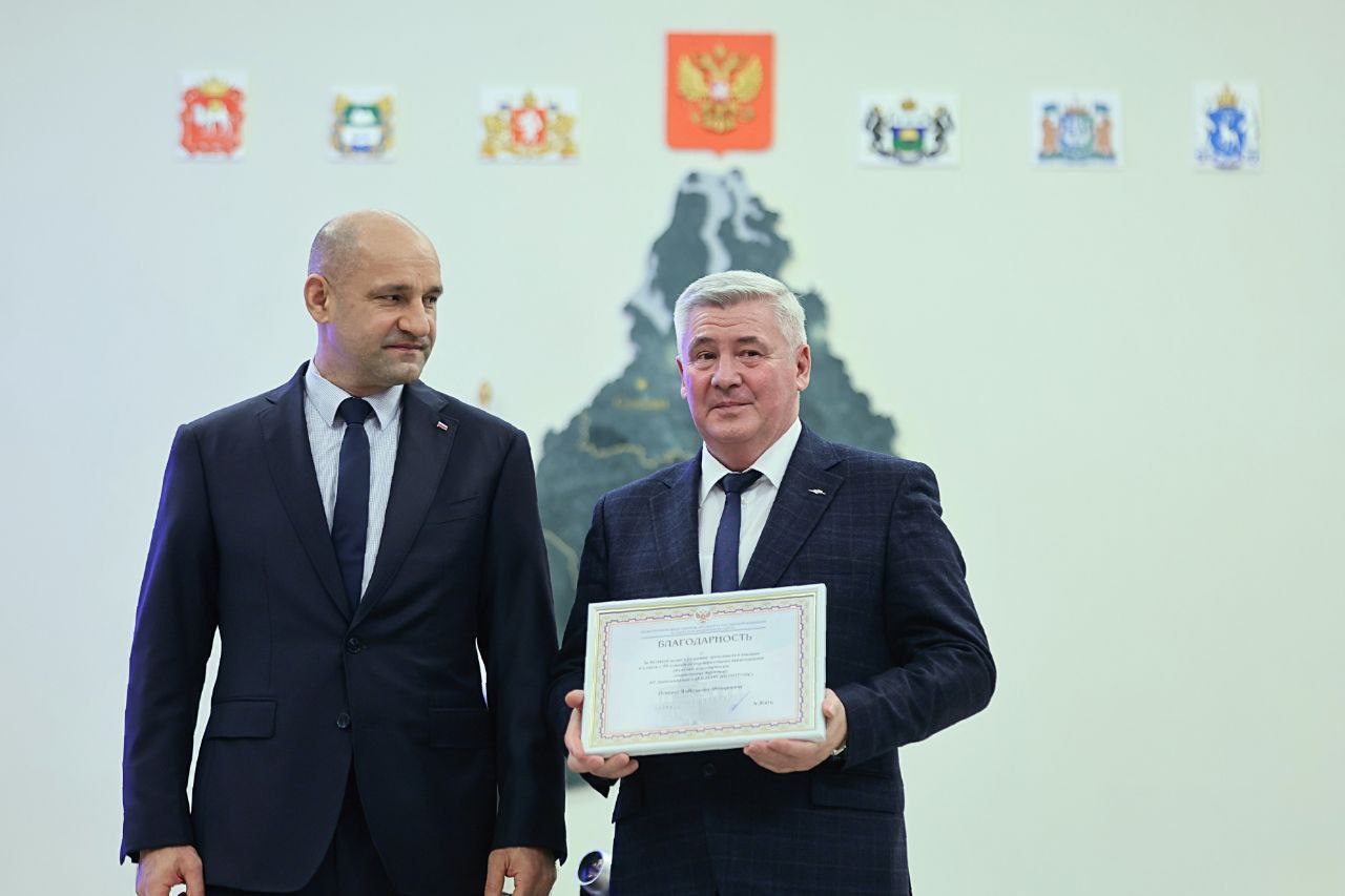 Артём Жога: Вручил награды работникам предприятий Свердловской области Артём Жога: Вручил награды работникам предприятий Свердловской области