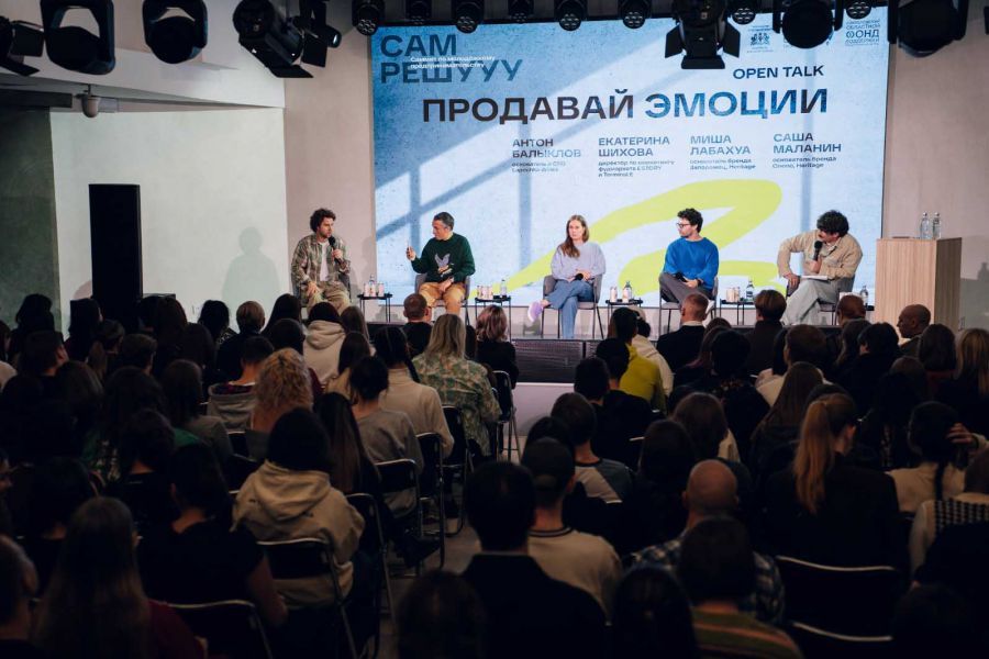 Подростки от 14 лет стали участниками саммита молодежного предпринимательства в Екатеринбурге