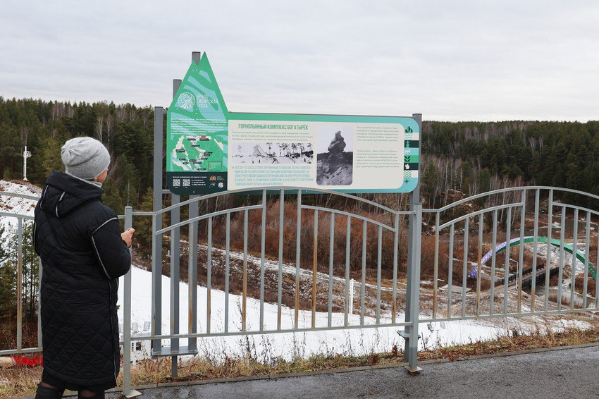 Новые информационные стенды установлены на Урало-Сибирской тропе в Каменске-Уральском