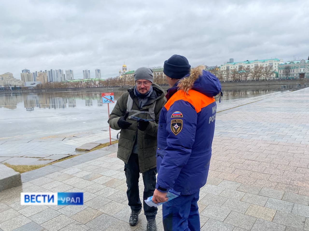 Предупреждён — значит, вооружён: сотрудники МЧС напоминают уральцам - выходить на непрочный наст опасно для жизни