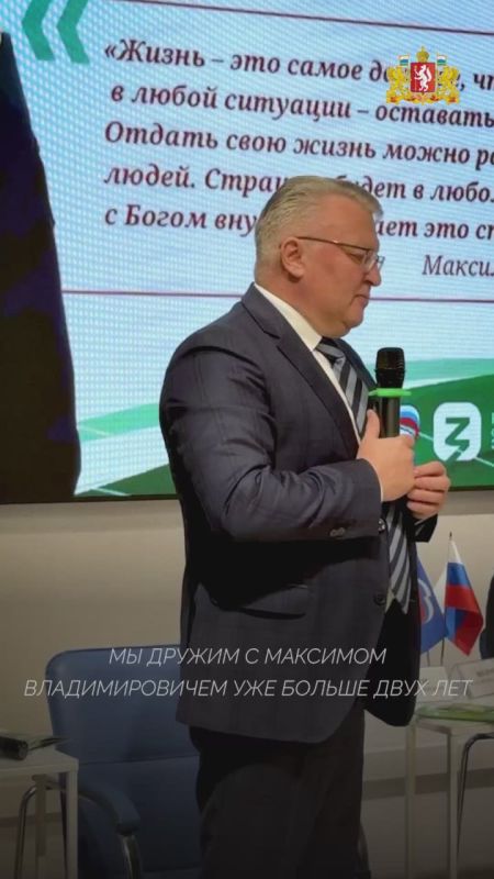 В Екатеринбурге состоялась презентация нового издания из серии «Страна героев»