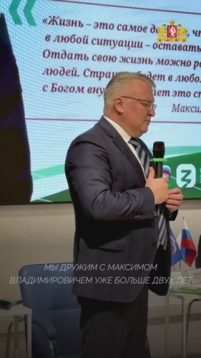 В Екатеринбурге состоялась презентация нового издания из серии «Страна героев»