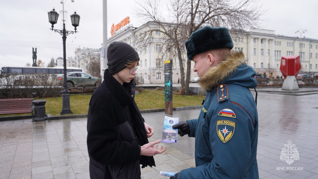 Объединяя усилия ради безопасности Объединяя усилия ради безопасности