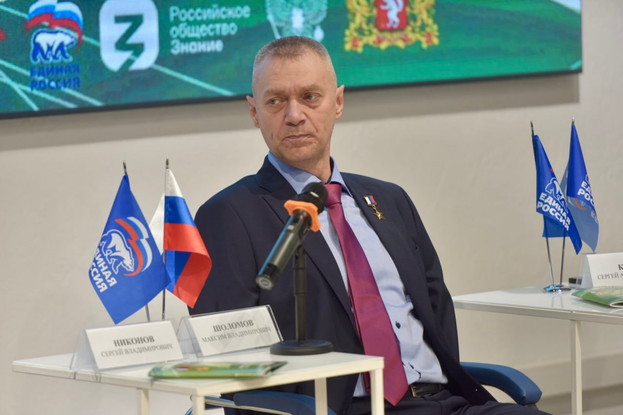 В Екатеринбурге представили книгу о Герое России Максиме Шоломове В Екатеринбурге представили книгу о Герое России Максиме Шоломове