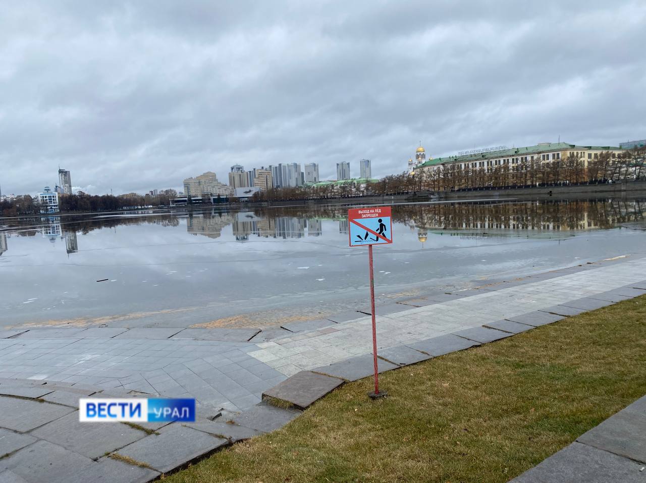 Предупреждён — значит, вооружён: сотрудники МЧС напоминают уральцам - выходить на непрочный наст опасно для жизни Предупреждён — значит, вооружён: сотрудники МЧС напоминают уральцам - выходить на непрочный наст опасно для жизни