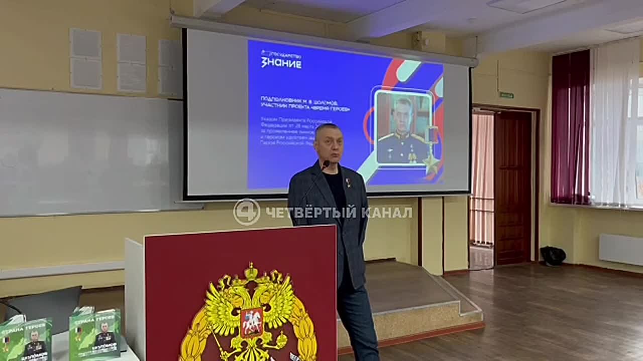 «Кричать на цветок, чтобы он быстрее рос — не получится»: участники СВО должны сами решать, как участвовать в патриотическом воспитании школьников