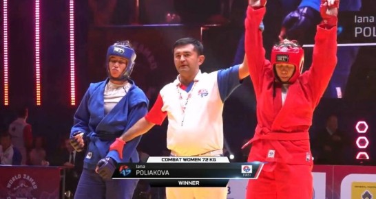 Свердловские самбисты — чемпионы мира!