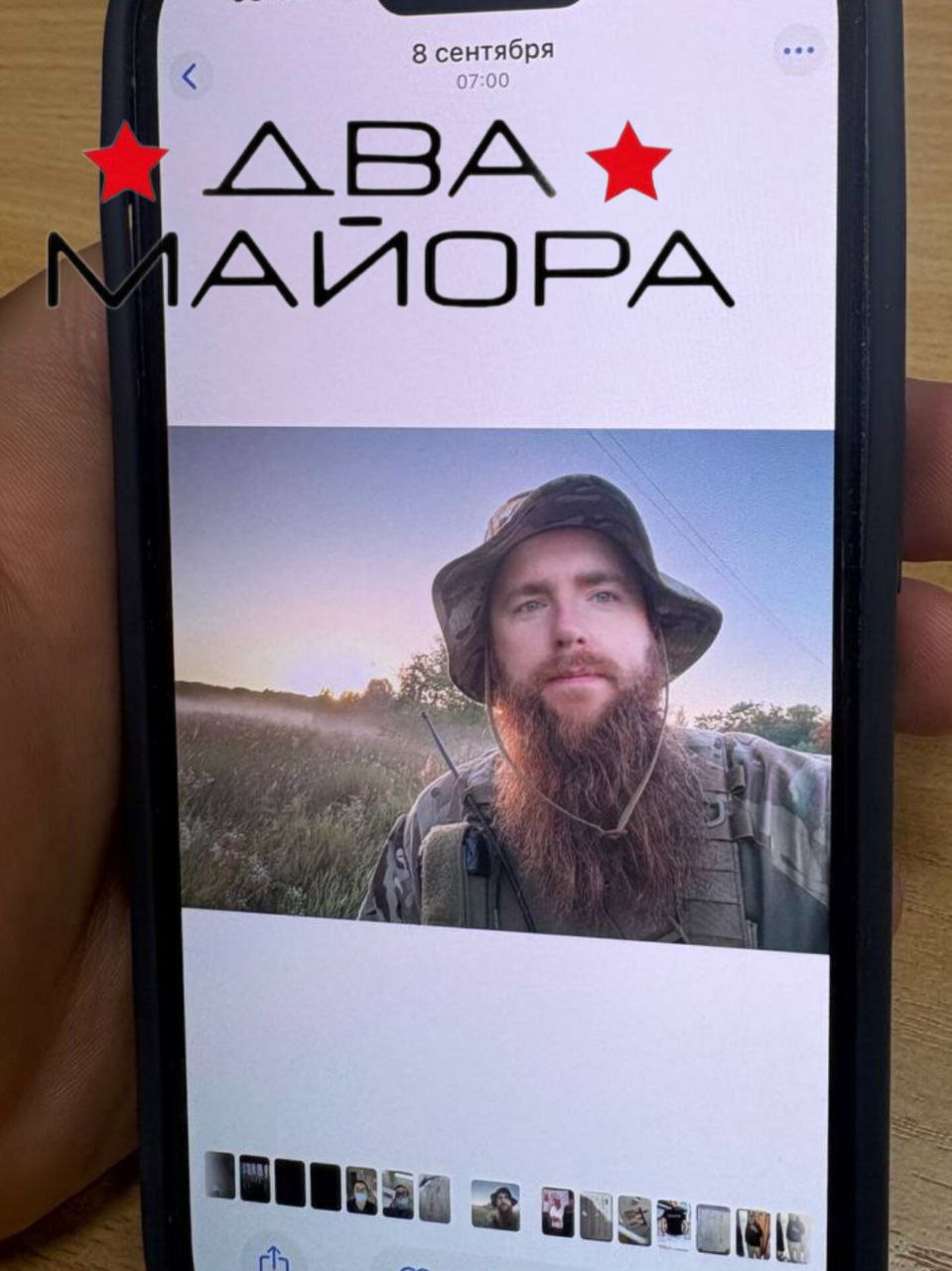 Два майора: Первый факт привлечения к ответственности за поиск экстремистских материалов в интернете Два майора: Первый факт привлечения к ответственности за поиск экстремистских материалов в интернете