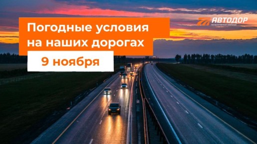 М-1 «Беларусь», М-3 «Украина», М-4 «Дон», М-11 «Нева»