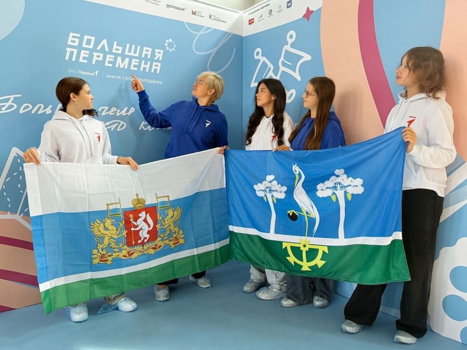 Свердловская область вошла в десятку регионов России с наибольшим количеством победителей «Большой перемены»