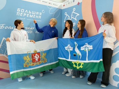 Свердловская область вошла в десятку регионов России с наибольшим количеством победителей «Большой перемены»