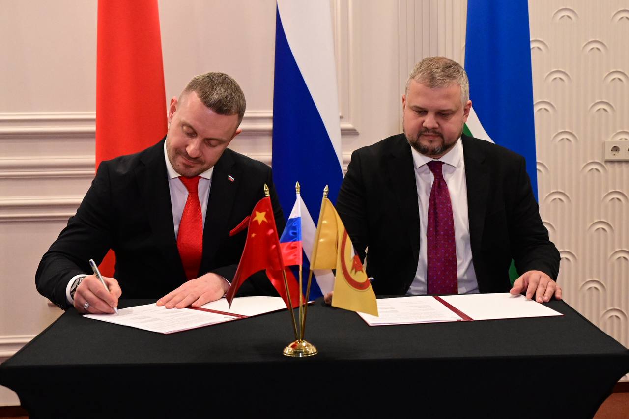 В Свердловской области открылось региональное отделение Общества российско-китайской дружбы В Свердловской области открылось региональное отделение Общества российско-китайской дружбы