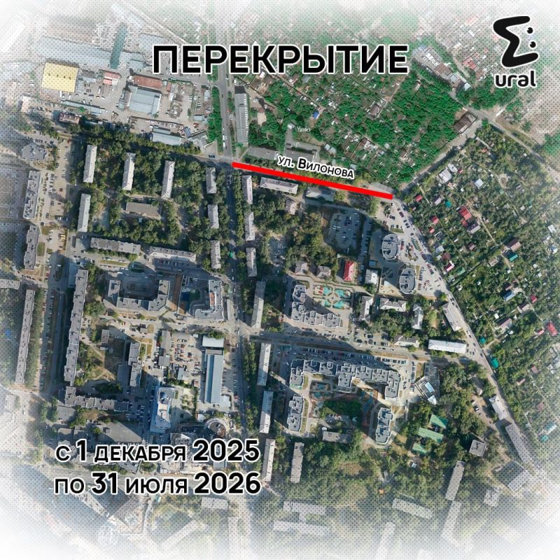 Движение возле недостроенного ЖК "АтомСтройКомплекса", где земля пошла трещинами, перекроют до следующего года