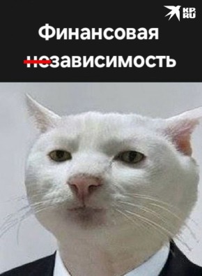 Среднеуральск оказался неплатежеспособен — что это значит?