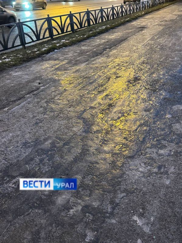 Осторожно: гололёд!. Вот такой "каток" на тротуарах Екатеринбурга был с утра