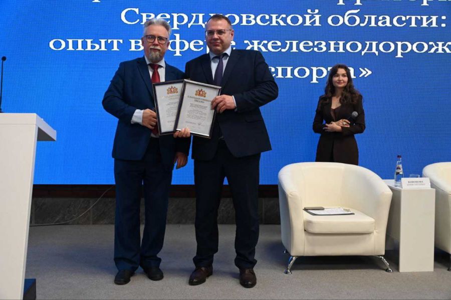 Актуальные темы применения труда иностранцев из стран дальнего и ближнего зарубежья обсуждают свердловские работодатели на XII ежегодном обучающем семинаре Актуальные темы применения труда иностранцев из стран дальнего и ближнего зарубежья обсуждают свердловские работодатели на XII ежегодном обучающем семинаре