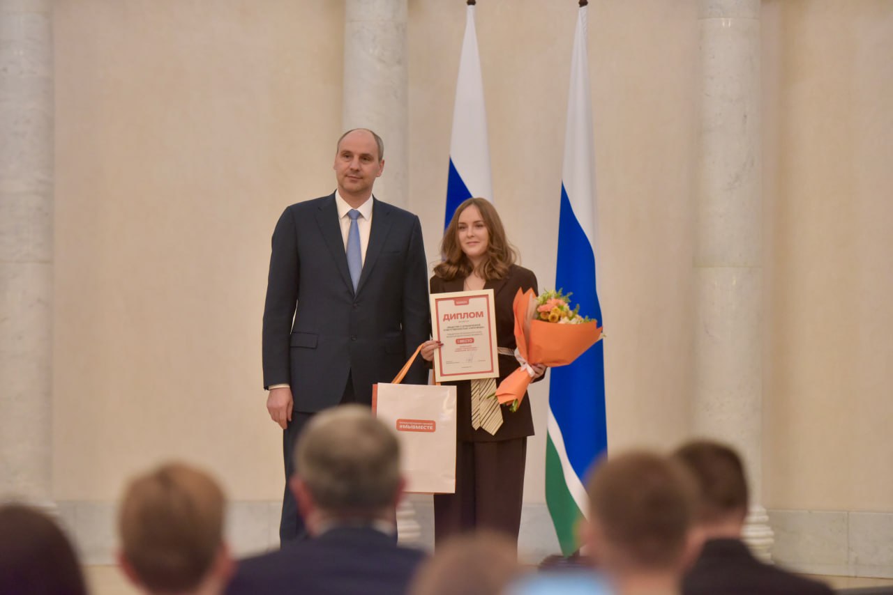 Губернатор Свердловской области Денис Паслер наградил победителей и призеров регионального этапа Международной премии #МыВместе Губернатор Свердловской области Денис Паслер наградил победителей и призеров регионального этапа Международной премии #МыВместе