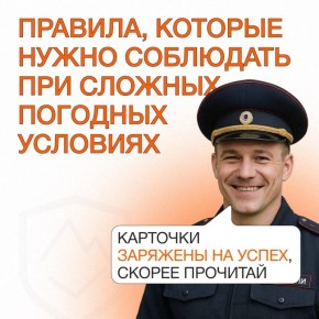 Зима вступает в законные права, но все ли готовы?