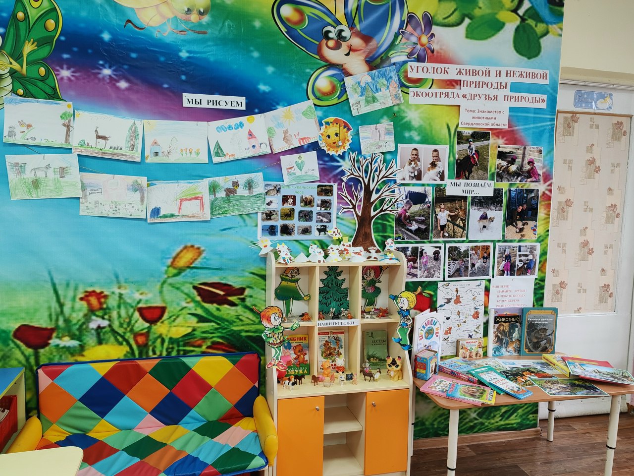 В Качканаре прошел городской конкурс экологических отрядов детских садов «Дикие, домашние — все такие важные!» В Качканаре прошел городской конкурс экологических отрядов детских садов «Дикие, домашние — все такие важные!»