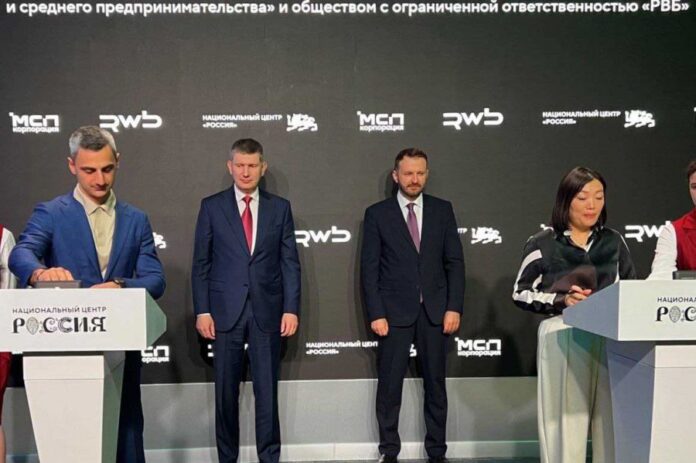 Свердловские предприниматели могут подать заявку на «Платформу роста» через МСП.РФ