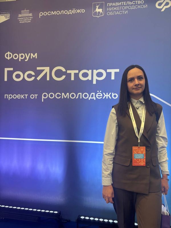 В Нижнем Новгороде с 11 по 13 ноября проходит IV Всероссийский форум молодых государственных и муниципальных служащих «ГосСтарт»