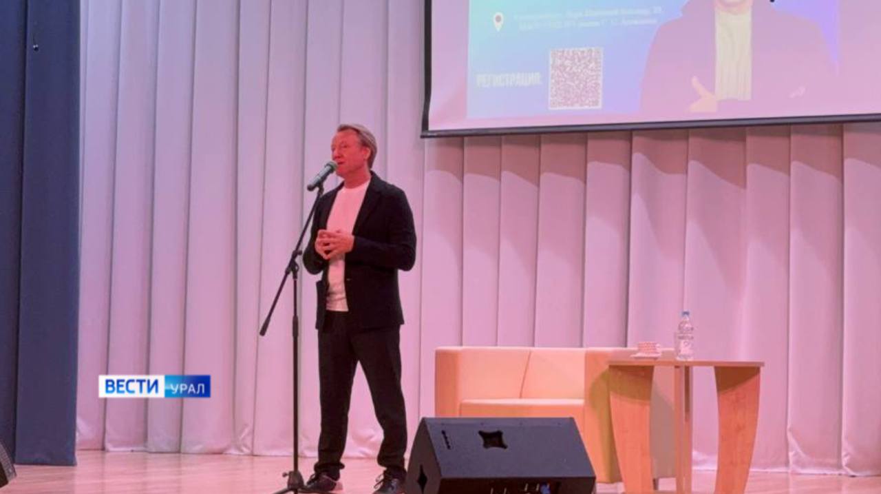 Встреча с лектором Общества "Знание" Дмитрием Харатьяном прошла сегодня в Екатеринбурге Встреча с лектором Общества "Знание" Дмитрием Харатьяном прошла сегодня в Екатеринбурге