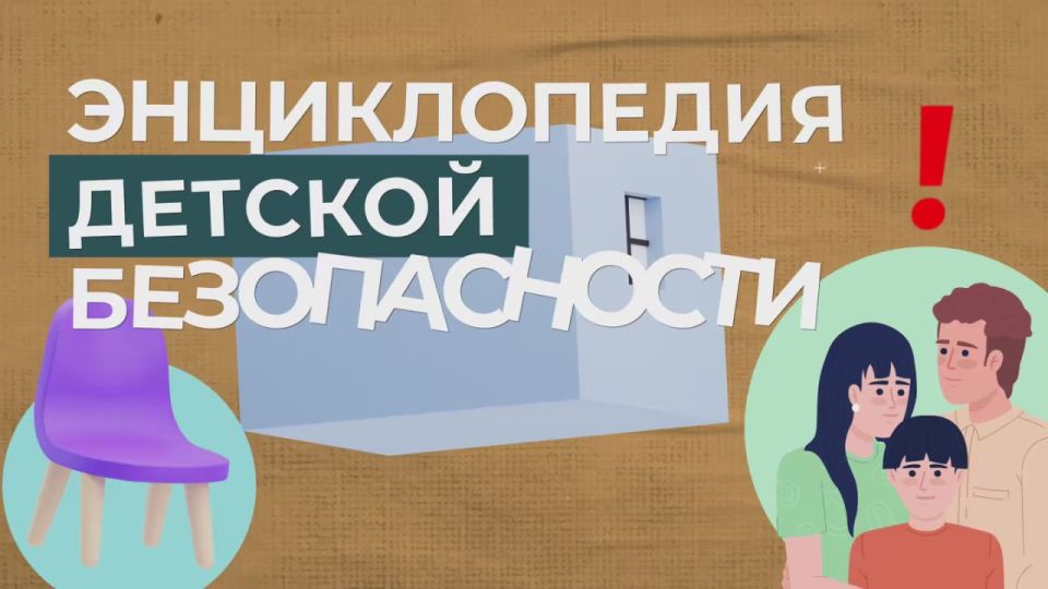 Памятка для детей и родителей после трагедии в Красногорске, где мальчику оторвало пальцы