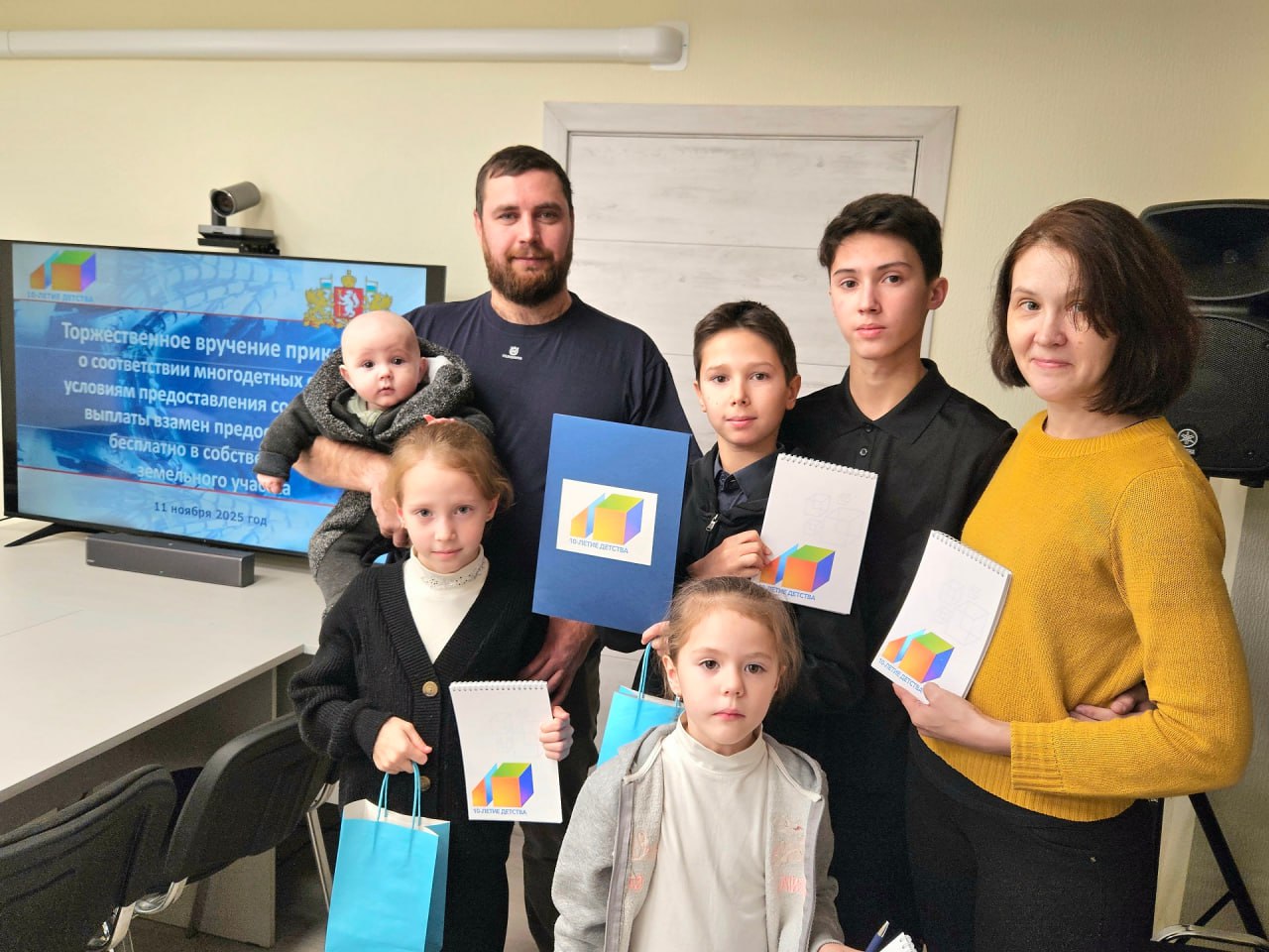 Свердловские многодетные семьи получили выплаты взамен земельных участков из дополнительных средств, выделенных губернатором Свердловской области Денисом Паслером