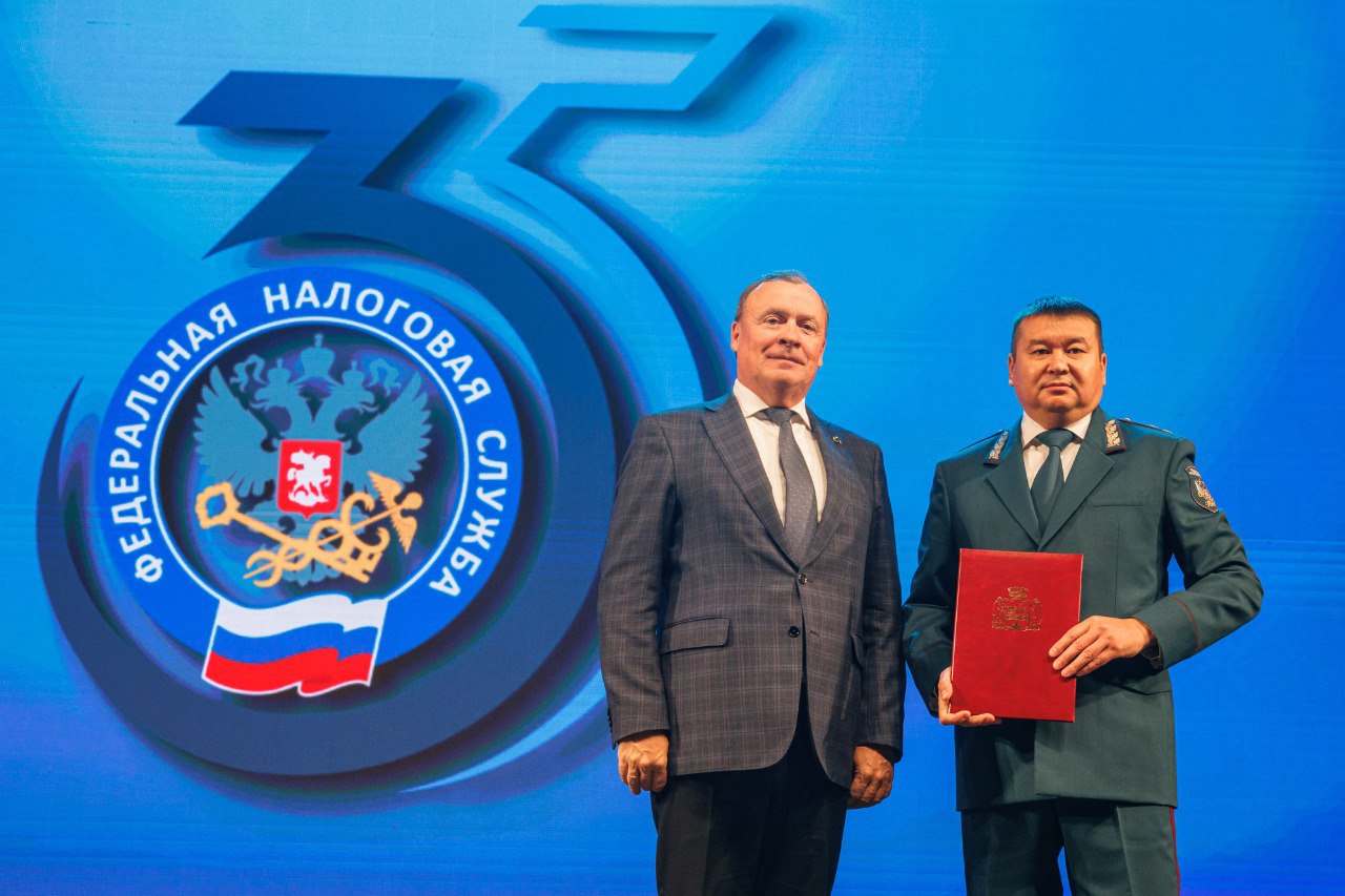 Алексей Орлов: Поздравил сотрудников ФНС с 35-летием создания налоговых органов Алексей Орлов: Поздравил сотрудников ФНС с 35-летием создания налоговых органов