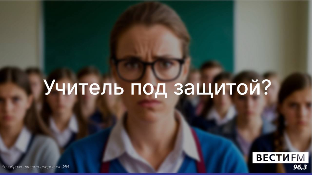 123Кого чаще обижают в школе: учителей или учеников?