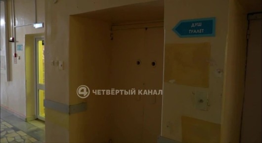 "Решение было принято исключительно из интересов женщин