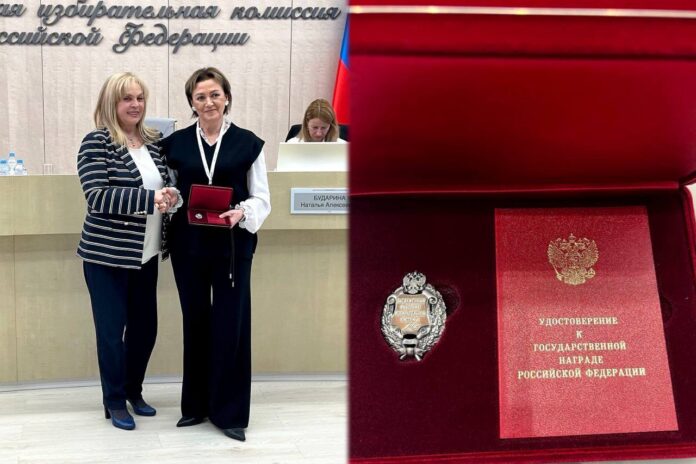 Почетное звание «Заслуженный работник избирательной системы Российской Федерации» присвоено заместителю председателя Избирательной комиссии Свердловской области Ирине Бастриковой