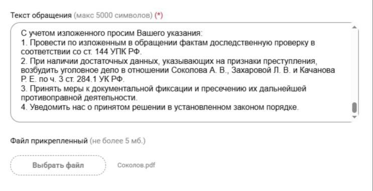 На прошлой неделе проект Underside дропнул документы нежелательного Норвежского Хельсинкского комитета (Norwegian Helsinki Committee) На прошлой неделе проект Underside дропнул документы нежелательного Норвежского Хельсинкского комитета (Norwegian Helsinki Committee)