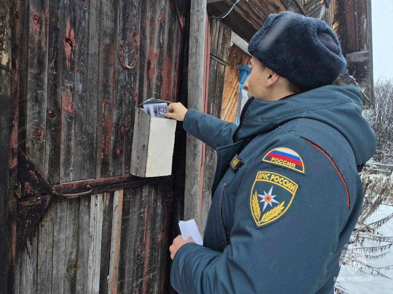 Сотрудники МЧС России напоминают жителям региона о пожарной безопасности в быту