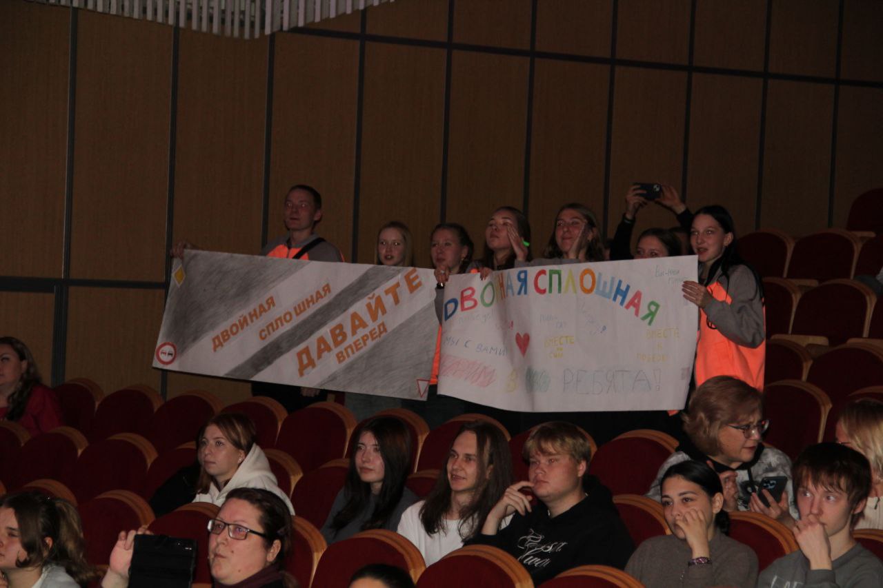 Звездное жюри определило победителей регионального конкурса КВН «Лига дорожной грамотности» в Свердловской области Звездное жюри определило победителей регионального конкурса КВН «Лига дорожной грамотности» в Свердловской области