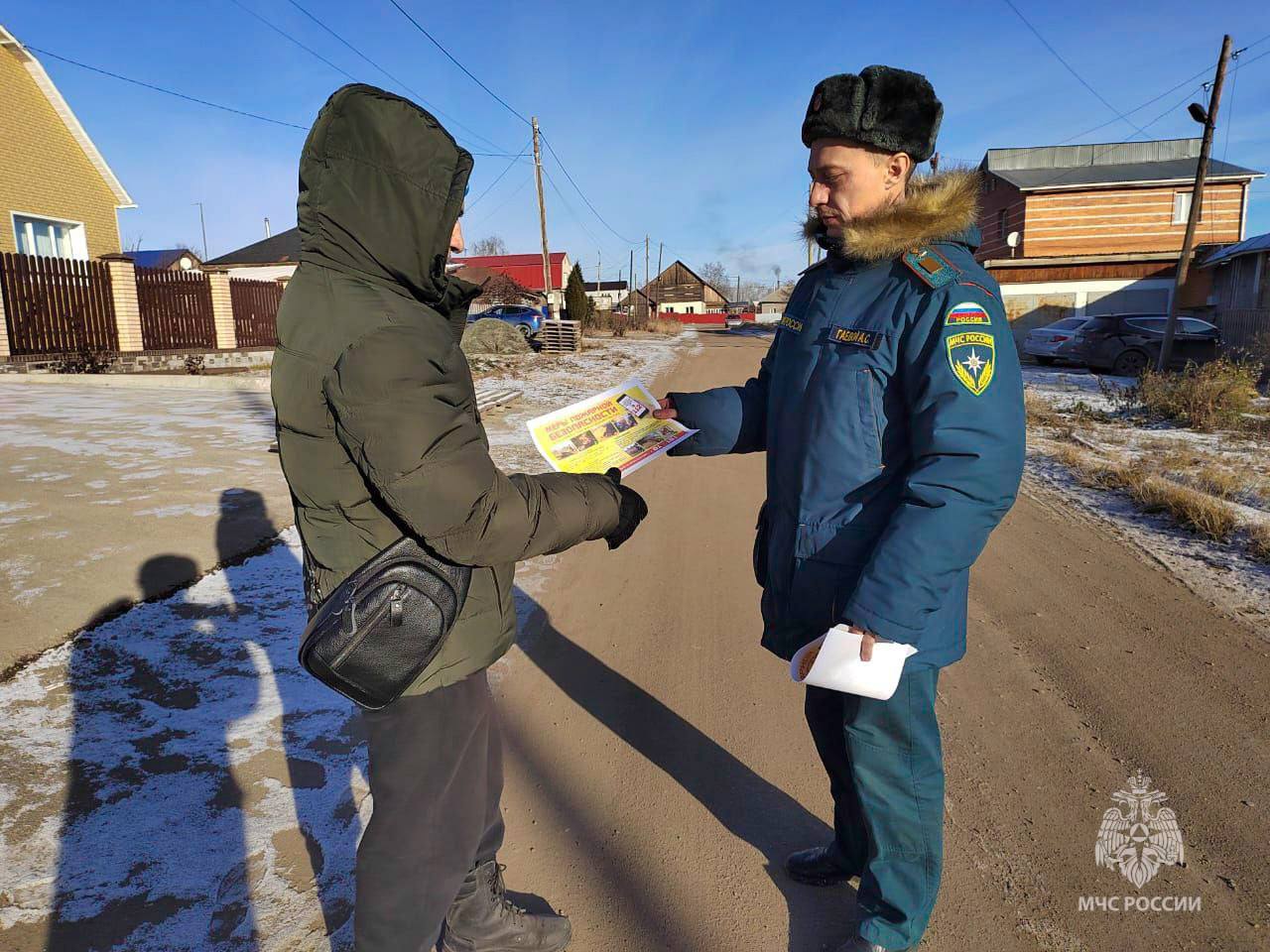 Сотрудники МЧС России напоминают жителям региона о пожарной безопасности в быту Сотрудники МЧС России напоминают жителям региона о пожарной безопасности в быту